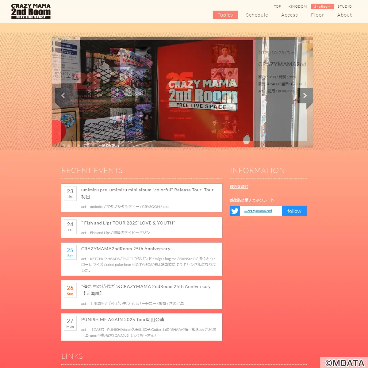 クレイジーママ セカンドルーム（岡山県岡山市北区） - LiveWalker