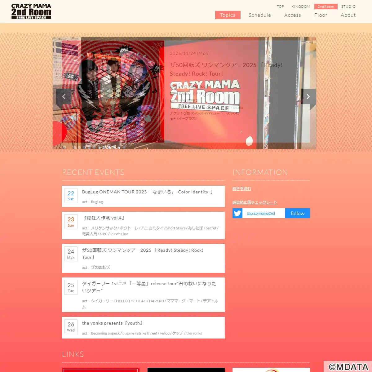 クレイジーママ セカンドルーム（岡山県岡山市北区） - LiveWalker