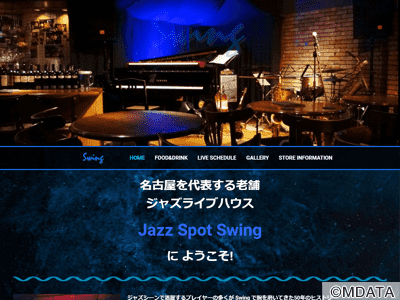 名古屋Jazz Spot Swing