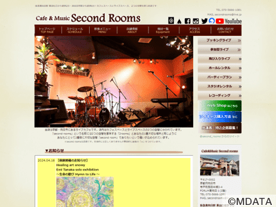 Second Rooms