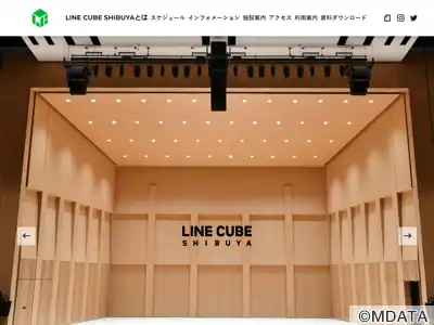 LINE CUBE SHIBUYA