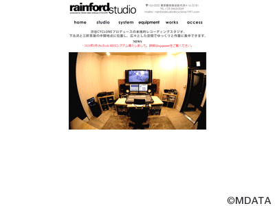 rainford studio