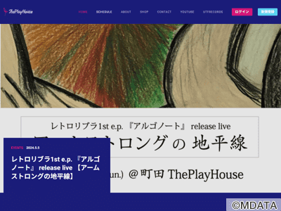 町田The Play House