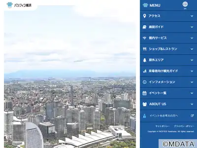 パシフィコ横浜 国立大ホール