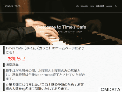 黒磯Time’s Cafe