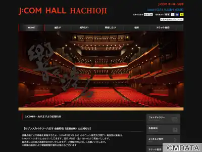 J:COMホール八王子