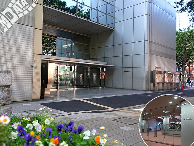 北とぴあ（東京都北区）