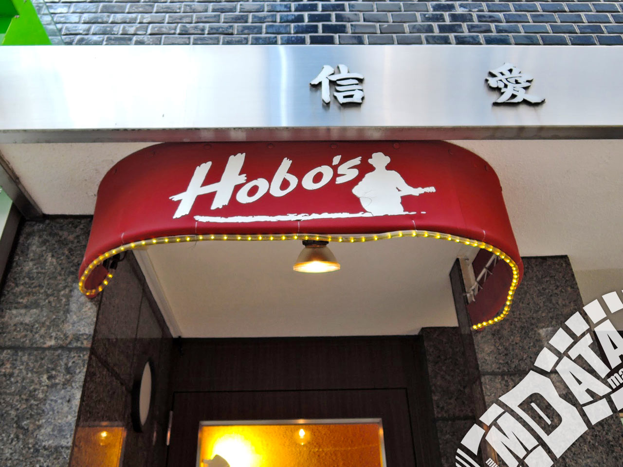 Hobo's（ホーボーズ）の写真 撮影日:2017/3/26 Photo taken on 2017/03/26