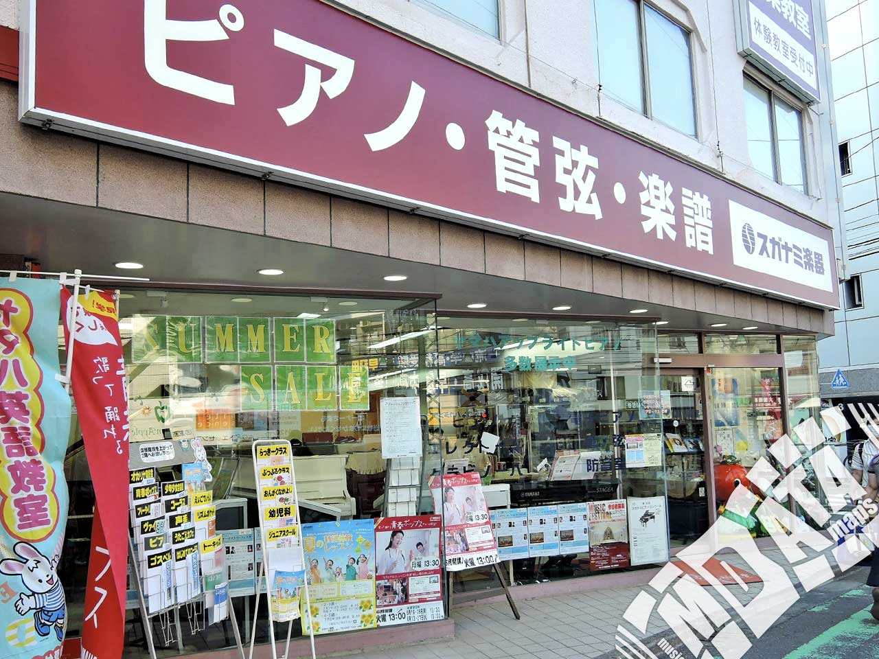 スガナミ楽器 町田店の写真 撮影日:2017/7/10 Photo taken on 2017/07/10