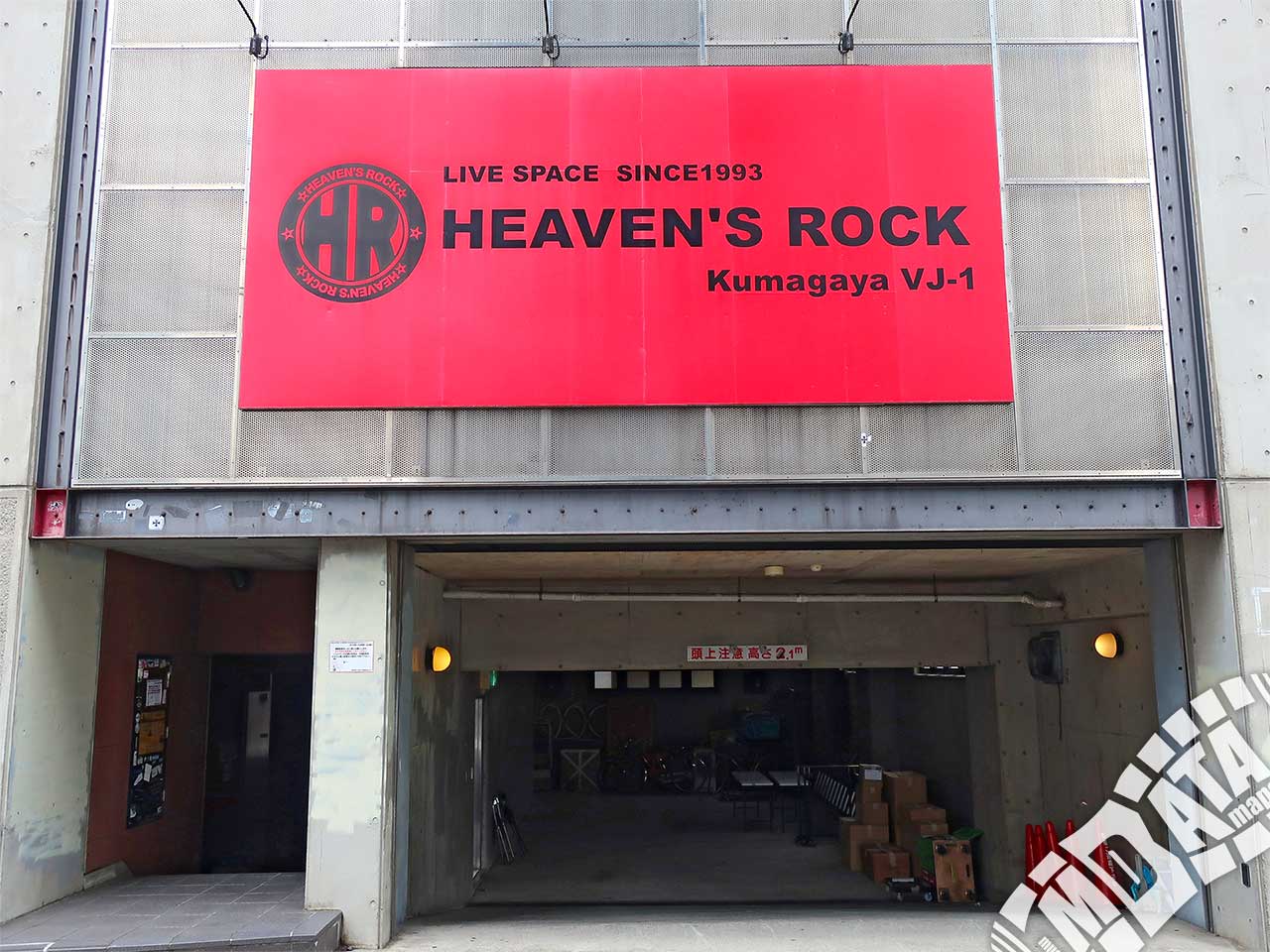 スタジオHEAVEN'S ROCK熊谷店の写真 撮影日:2018/9/24 Photo taken on 2018/09/24