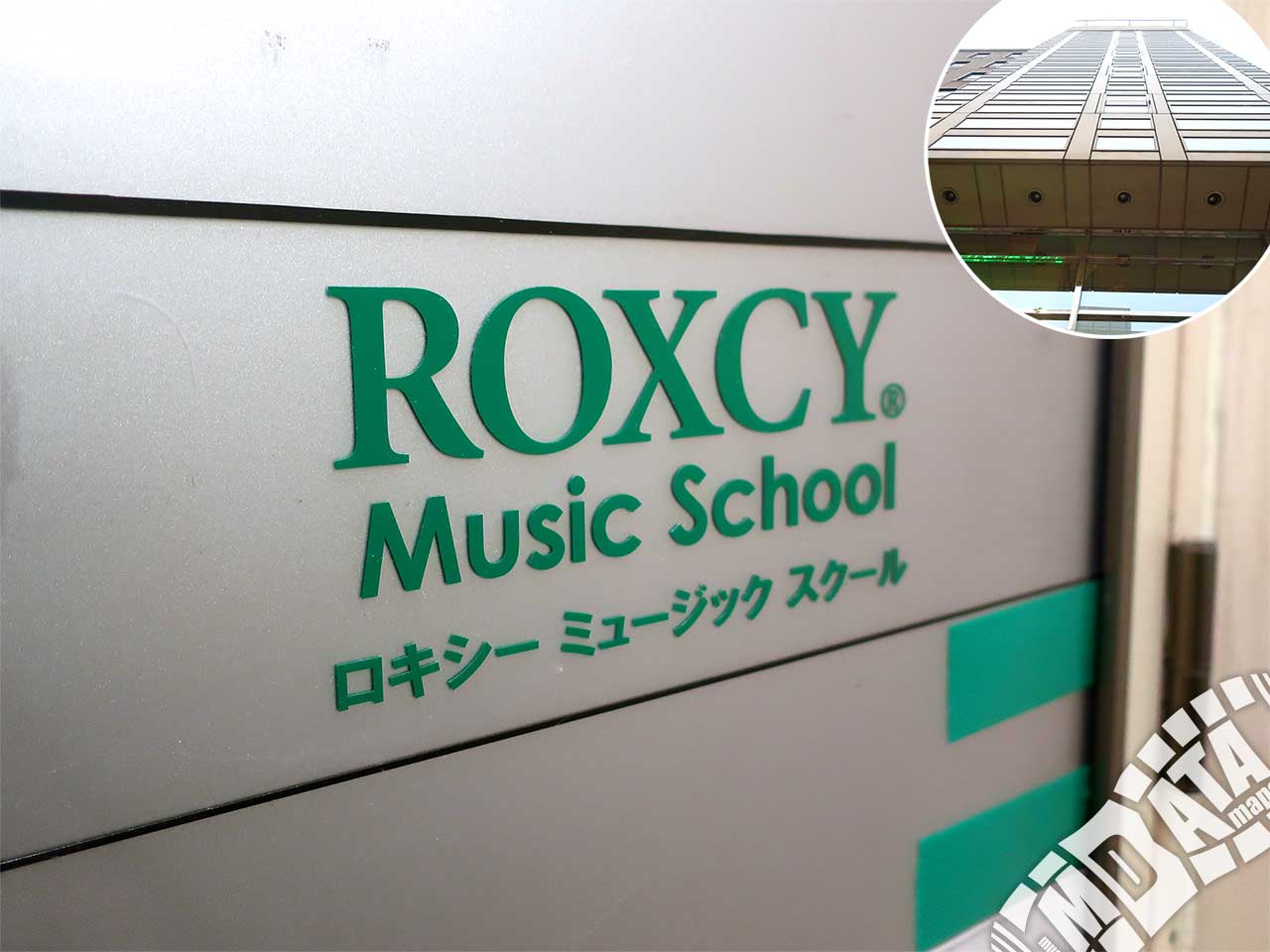 ロキシーミュージックスクール 京都三条校の写真 撮影日:2019/1/31 Photo taken on 2019/01/31