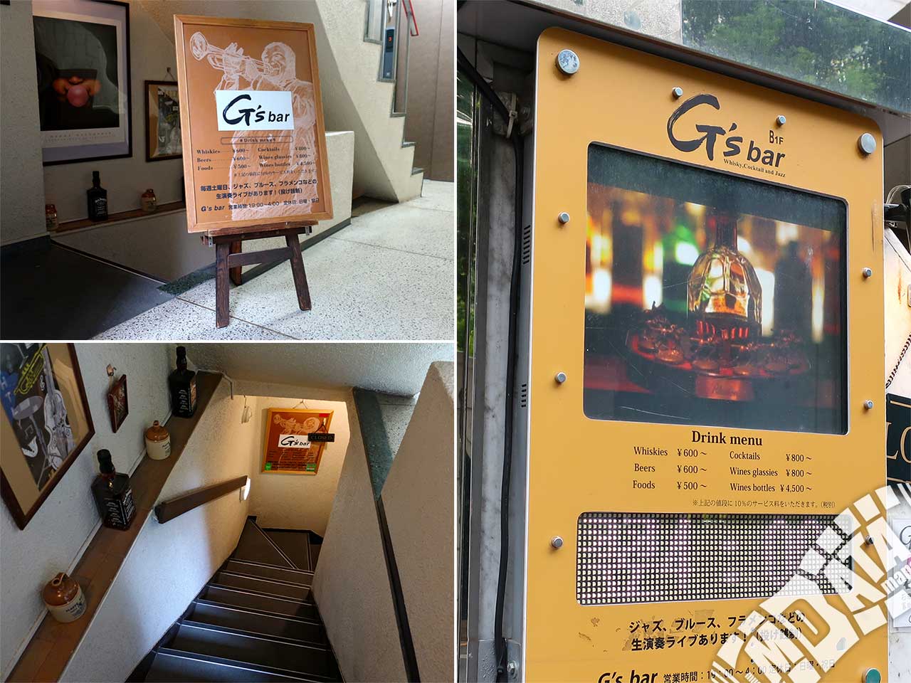 赤坂G's barの写真 撮影日:2018/9/1 Photo taken on 2018/09/01