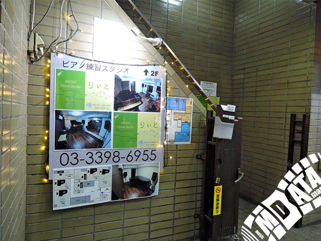 ピアノスタジオりいとの写真