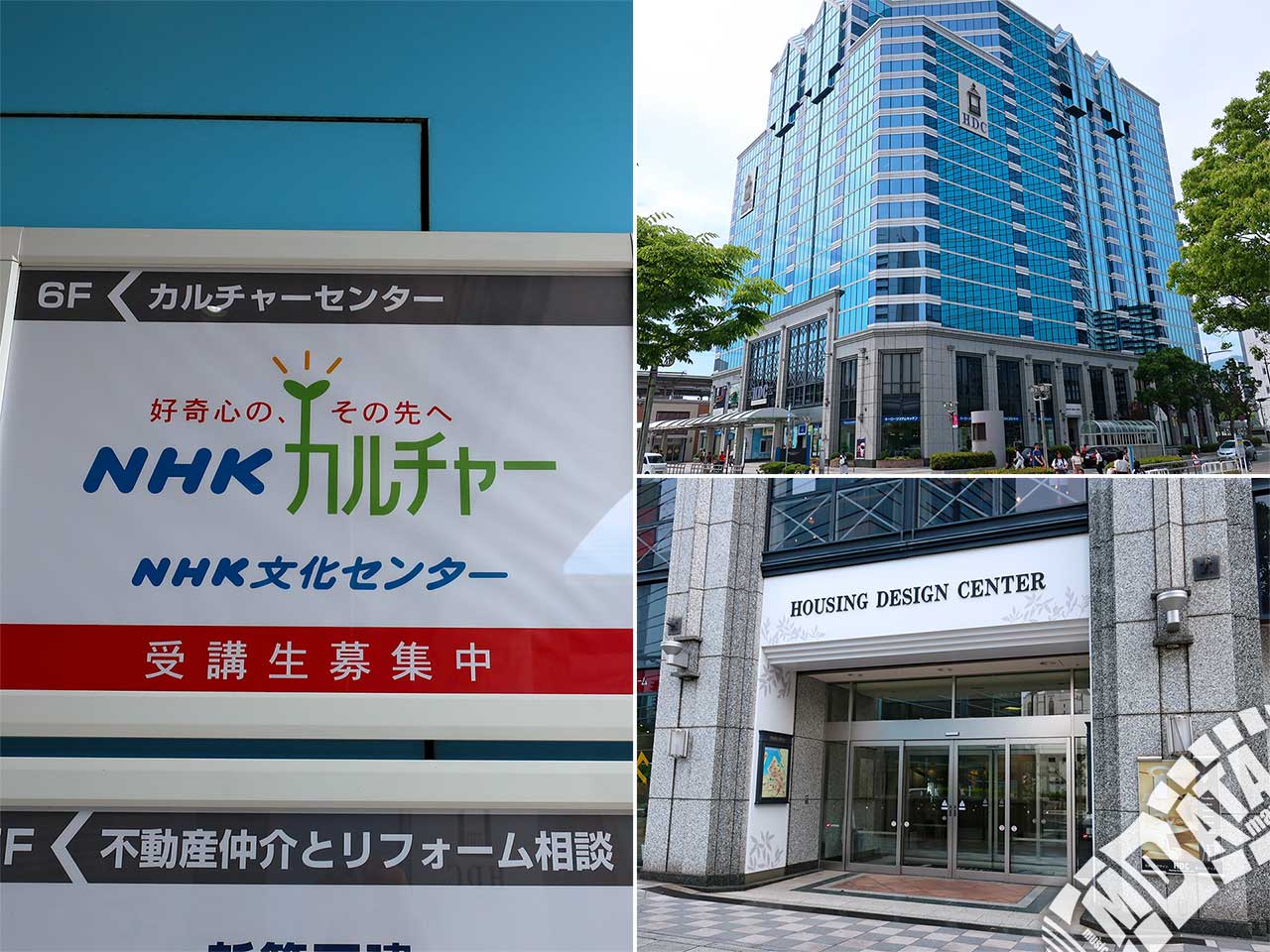 NHK文化センター神戸教室の写真 撮影日:2019/6/3 Photo taken on 2019/06/03