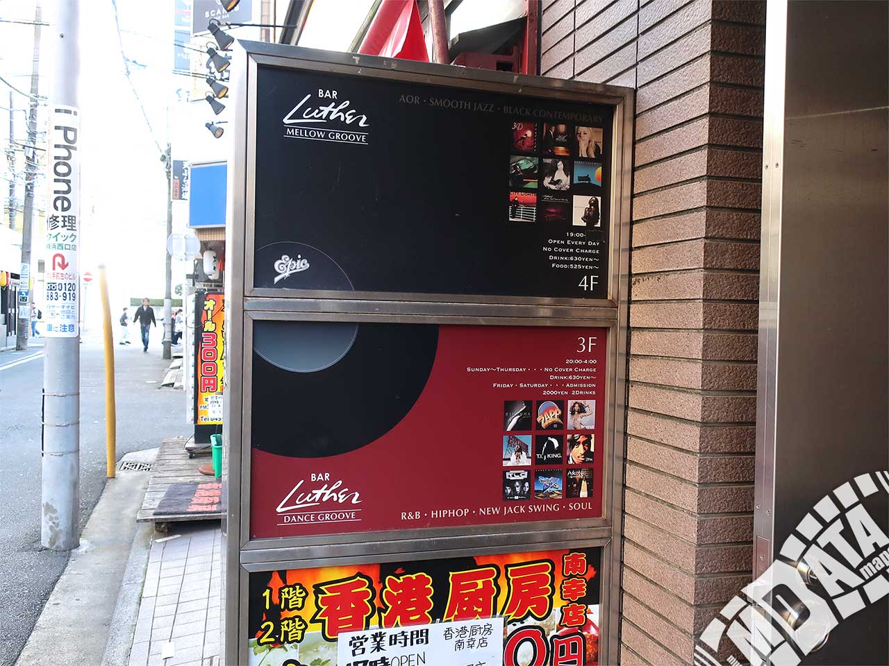 横浜Lutherの写真 撮影日:2018/10/24 Photo taken on 2018/10/24