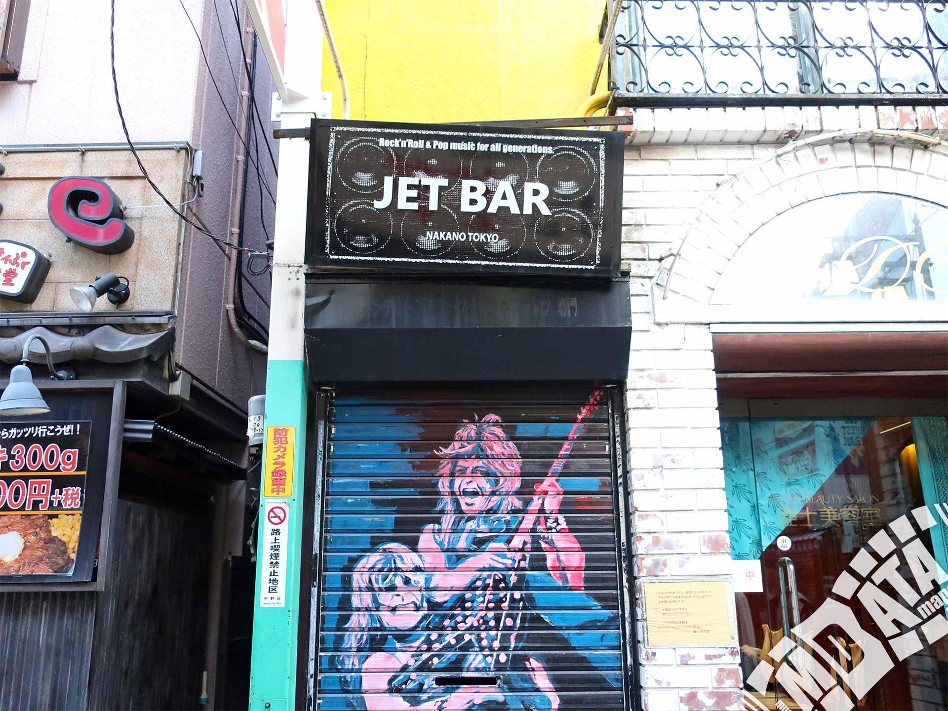 中野jet Bar 東京都中野区 Livewalker Com