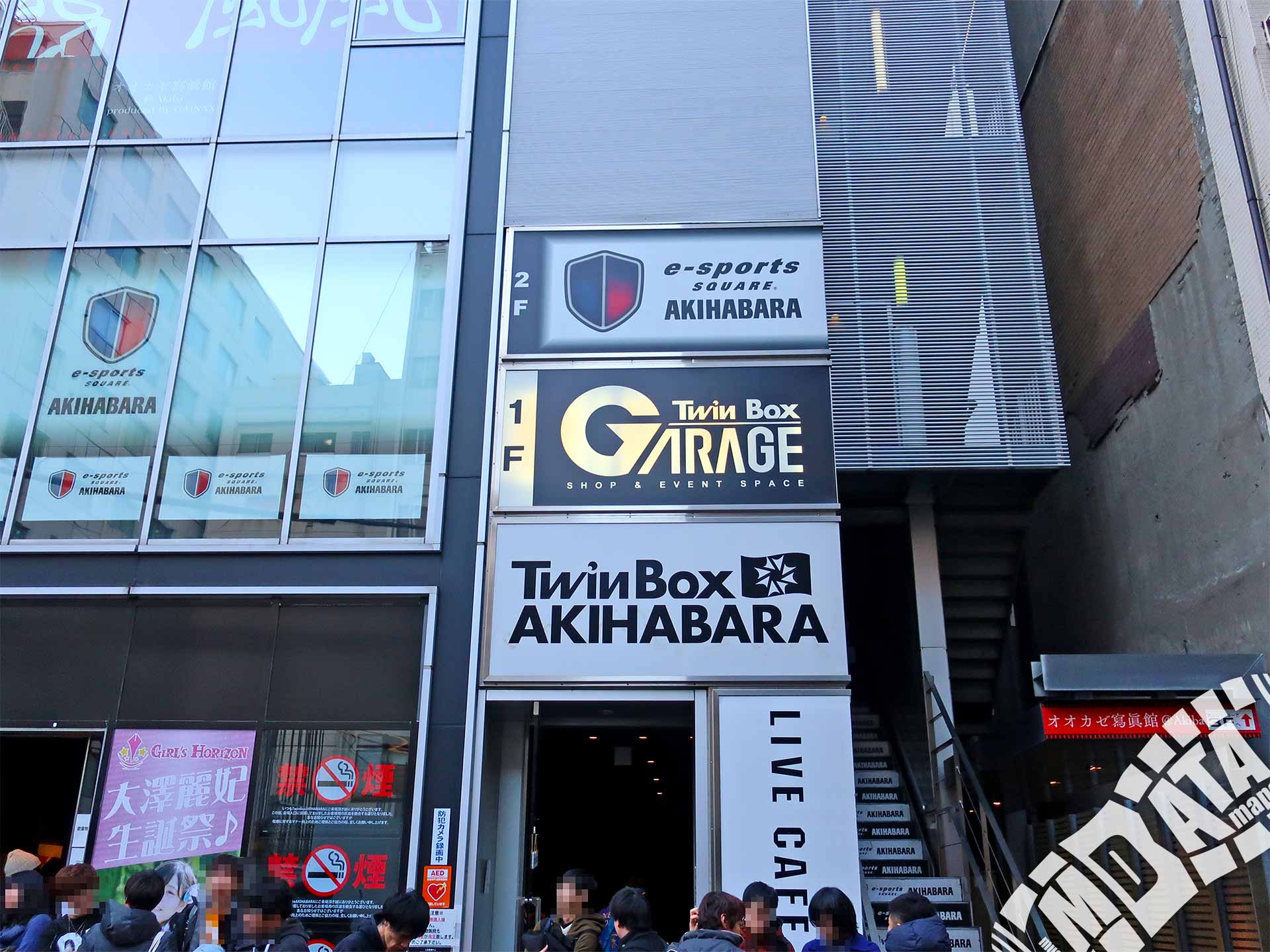 Twinbox akihabara