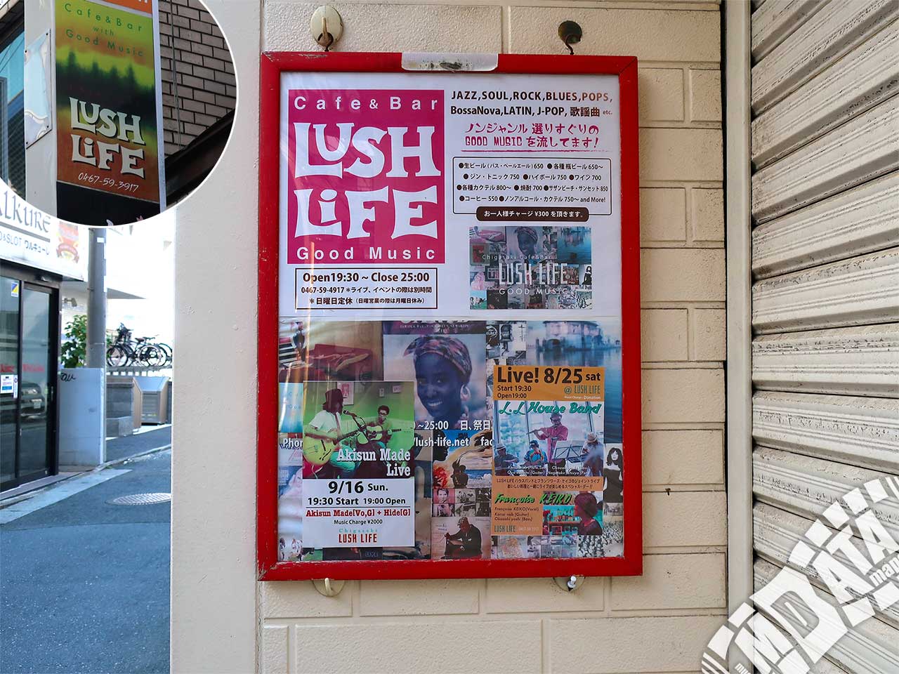 茅ヶ崎LUSH LIFEの写真 撮影日:2018/10/3 Photo taken on 2018/10/03