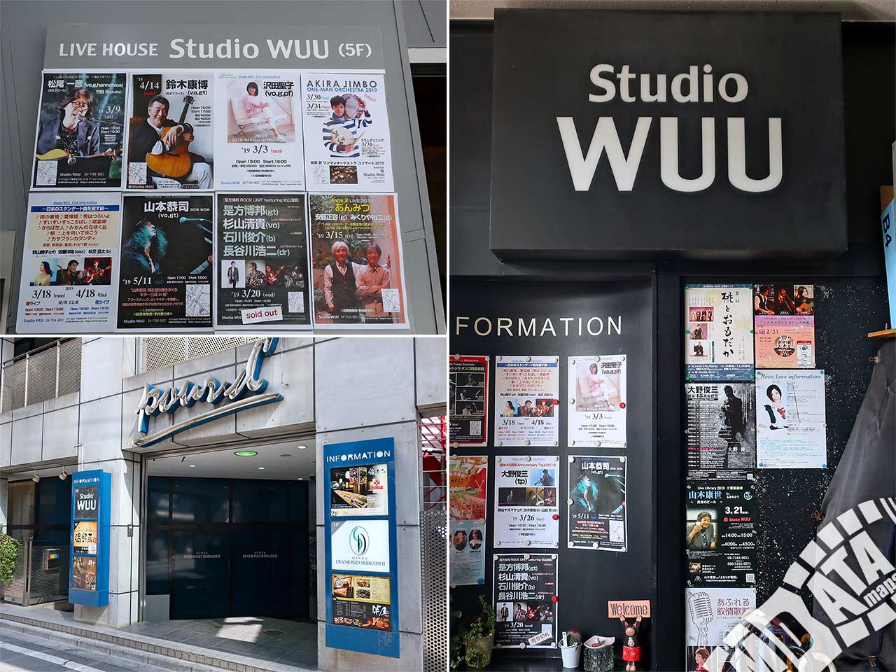 柏Studio WUUの写真 撮影日:2019/2/27 Photo taken on 2019/02/27