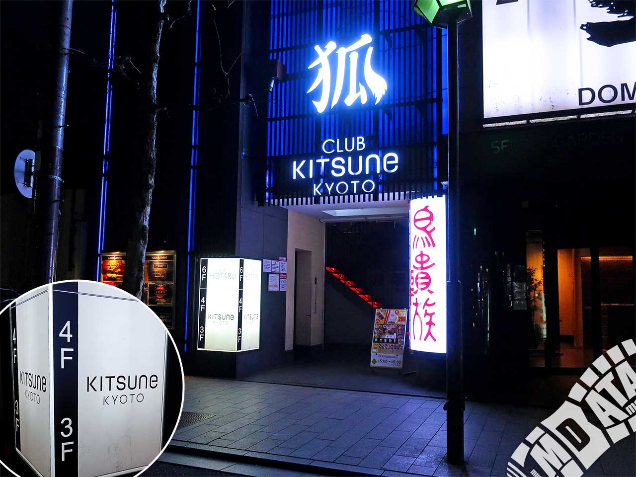 KITSUNE KYOTO（キツネ京都）の写真 撮影日:2019/1/31 Photo taken on 2019/01/31
