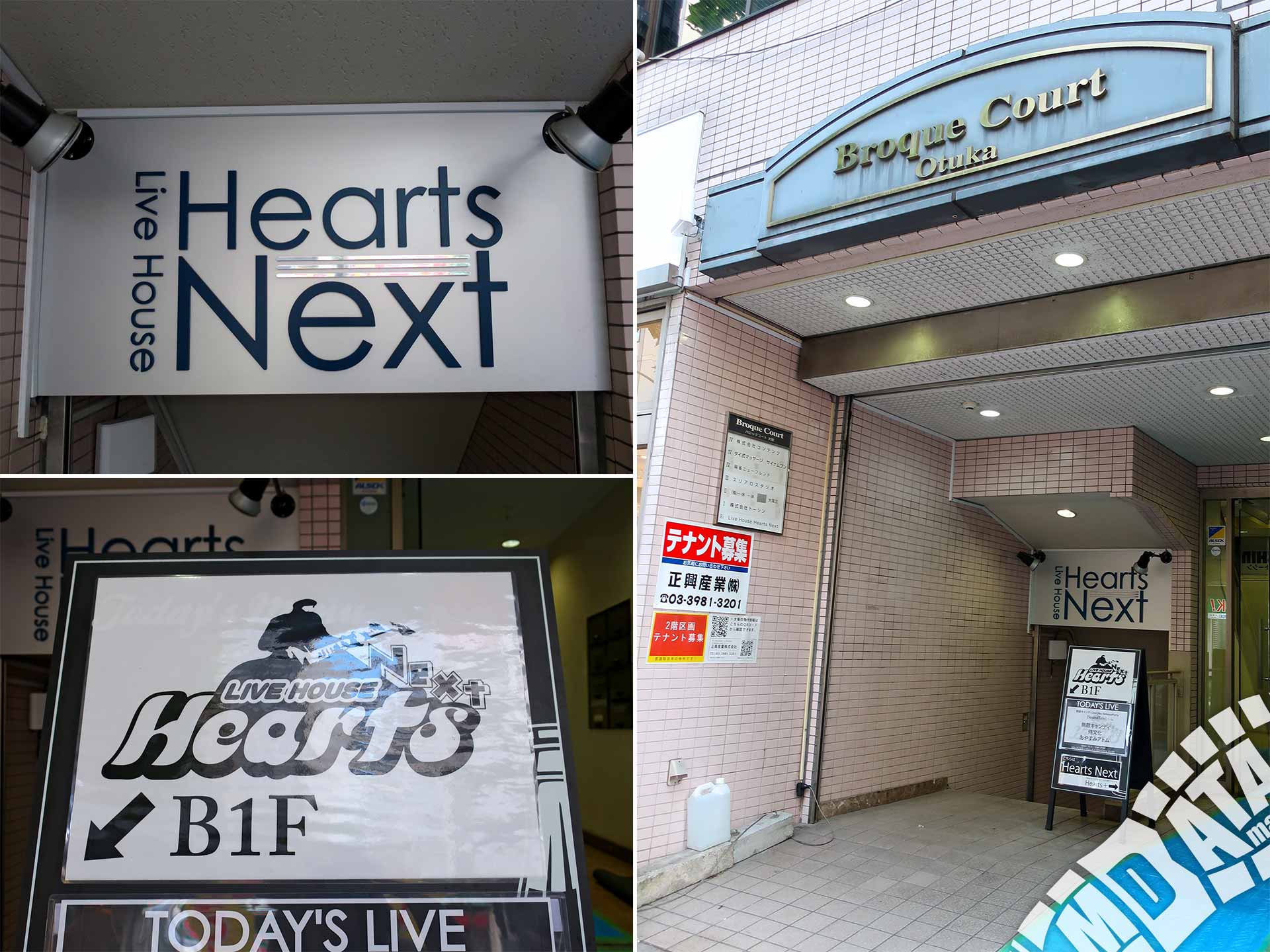 大塚hearts Next 東京都豊島区 Livewalker Com