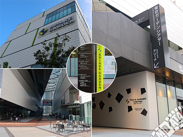 東京ガーデンシアターの写真