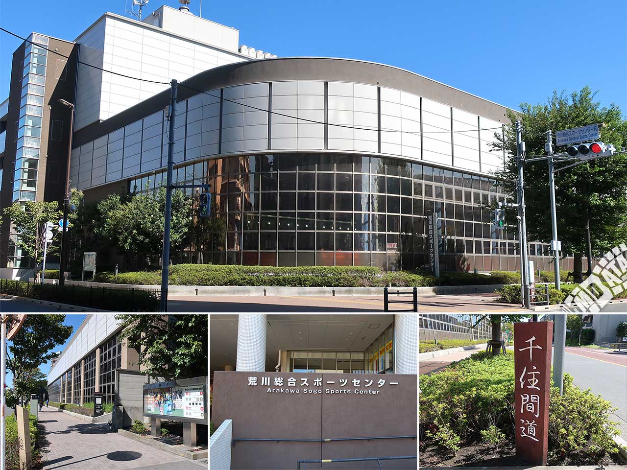 荒川総合スポーツセンターの写真 Photo taken on 2023/10/20