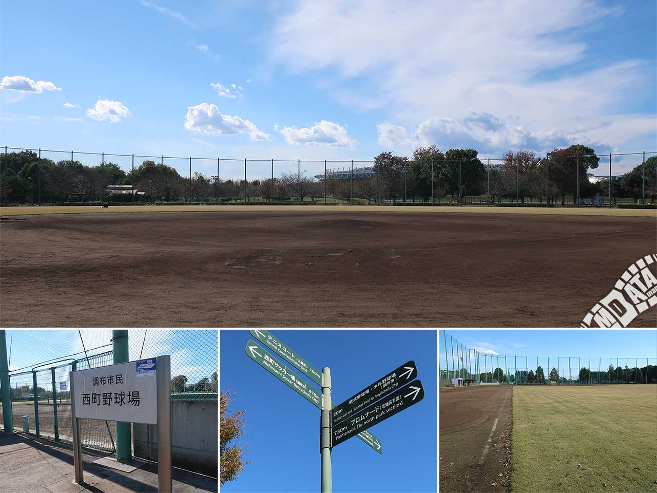 調布市民西町野球場の写真 Photo taken on 2021/11/12