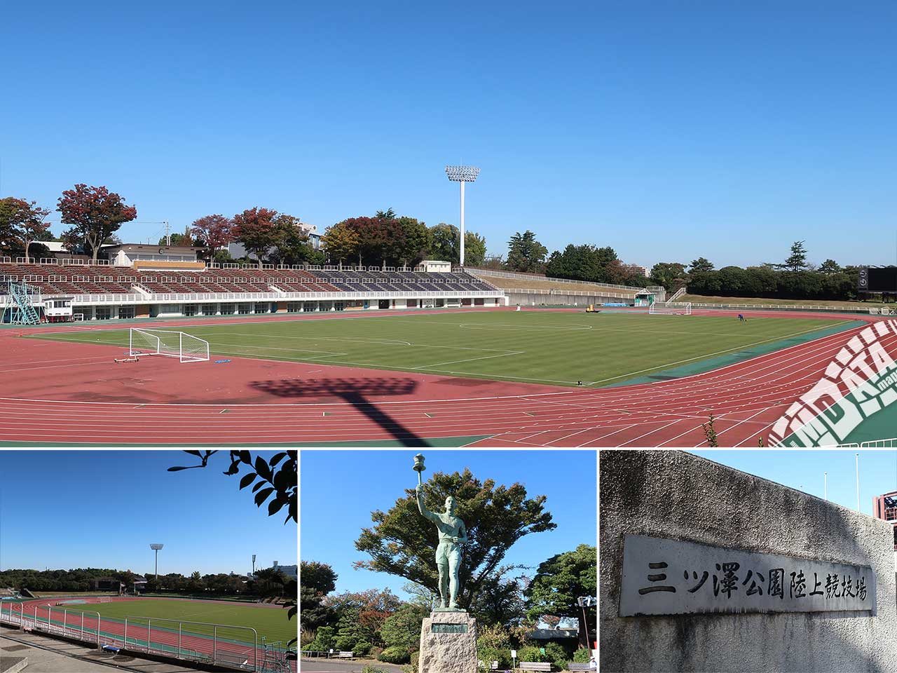 三ツ沢公園陸上競技場の写真 Photo taken on 2022/10/31