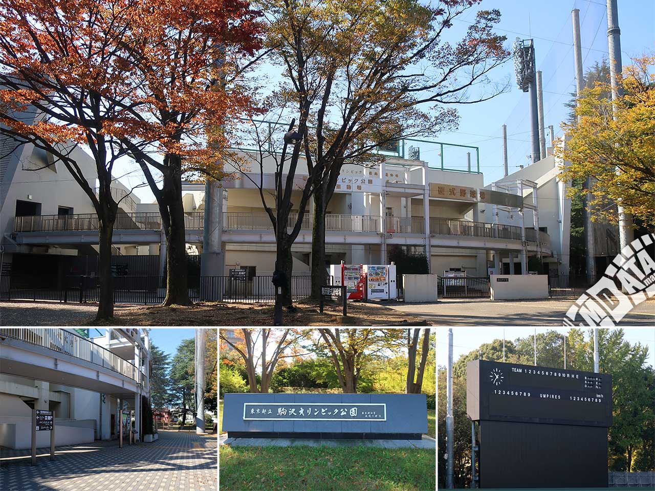 駒沢硬式野球場の写真 Photo taken on 2022/11/04