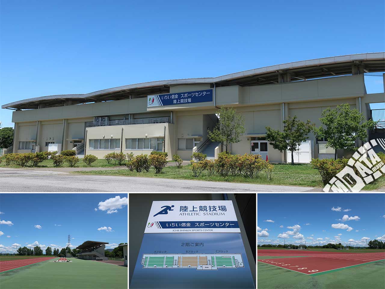 いちい信金スポーツセンター陸上競技場の写真 Photo taken on 2022/06/08