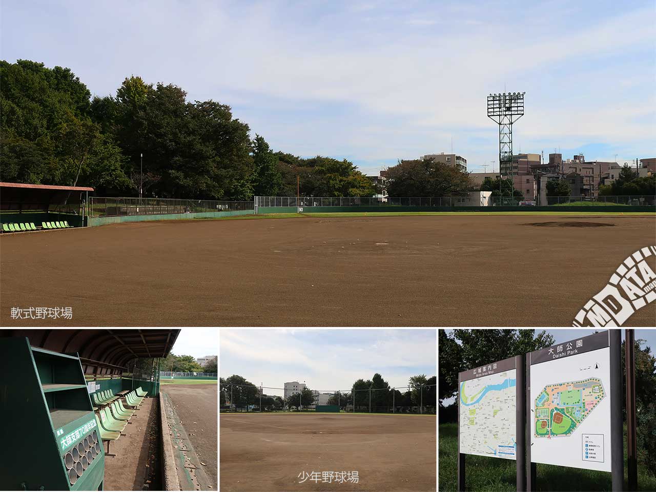 大師公園野球場の写真 Photo taken on 2022/10/27