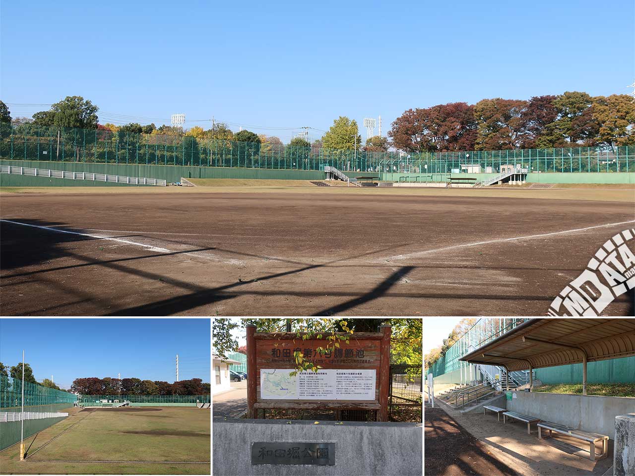 和田堀公園野球場の写真 Photo taken on 2022/11/18