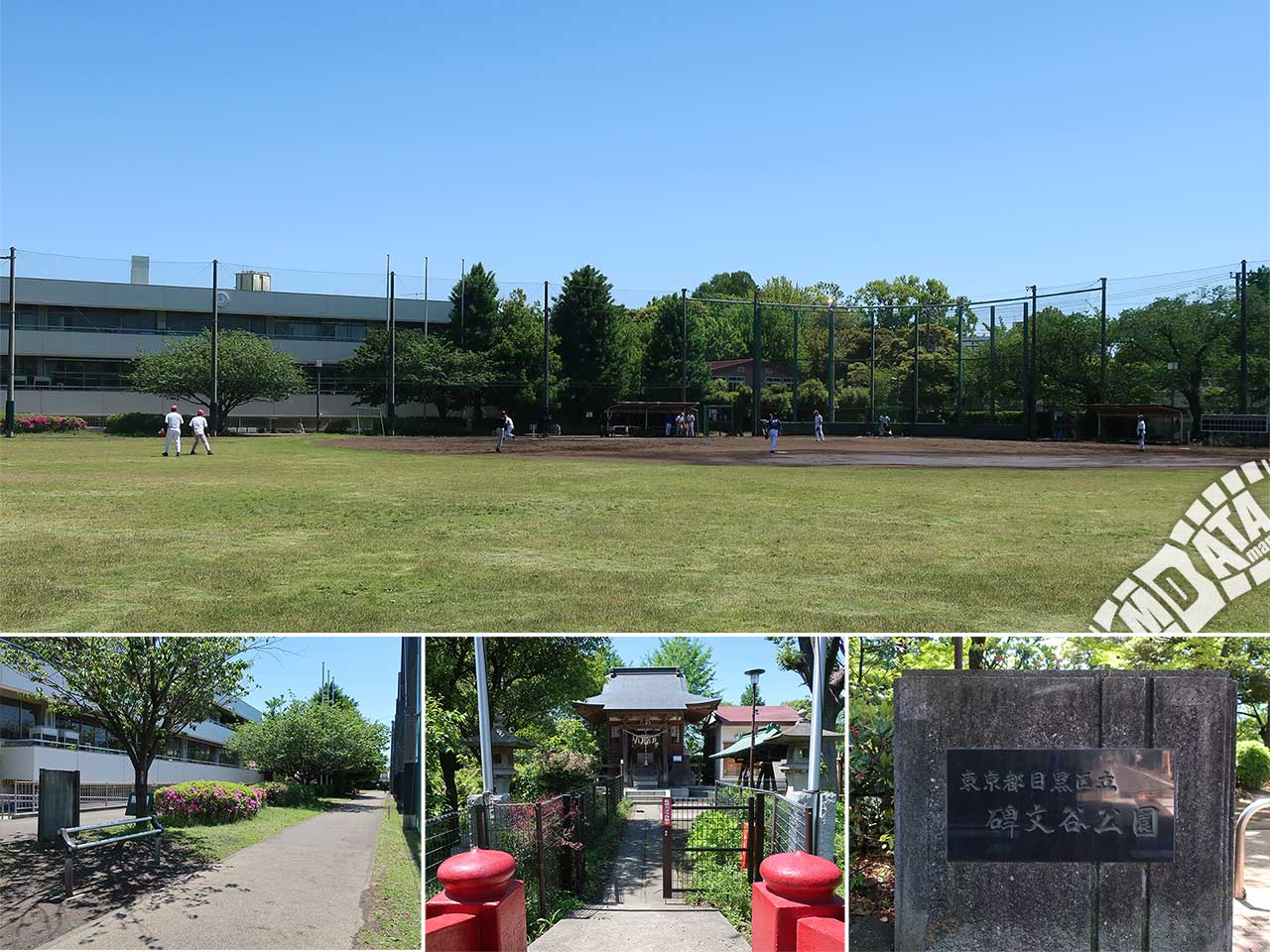 碑文谷野球場の写真 Photo taken on 2023/04/27