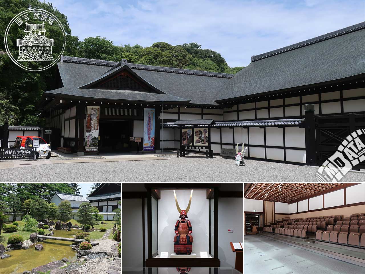 彦根城博物館の写真 Photo taken on 2023/05/23