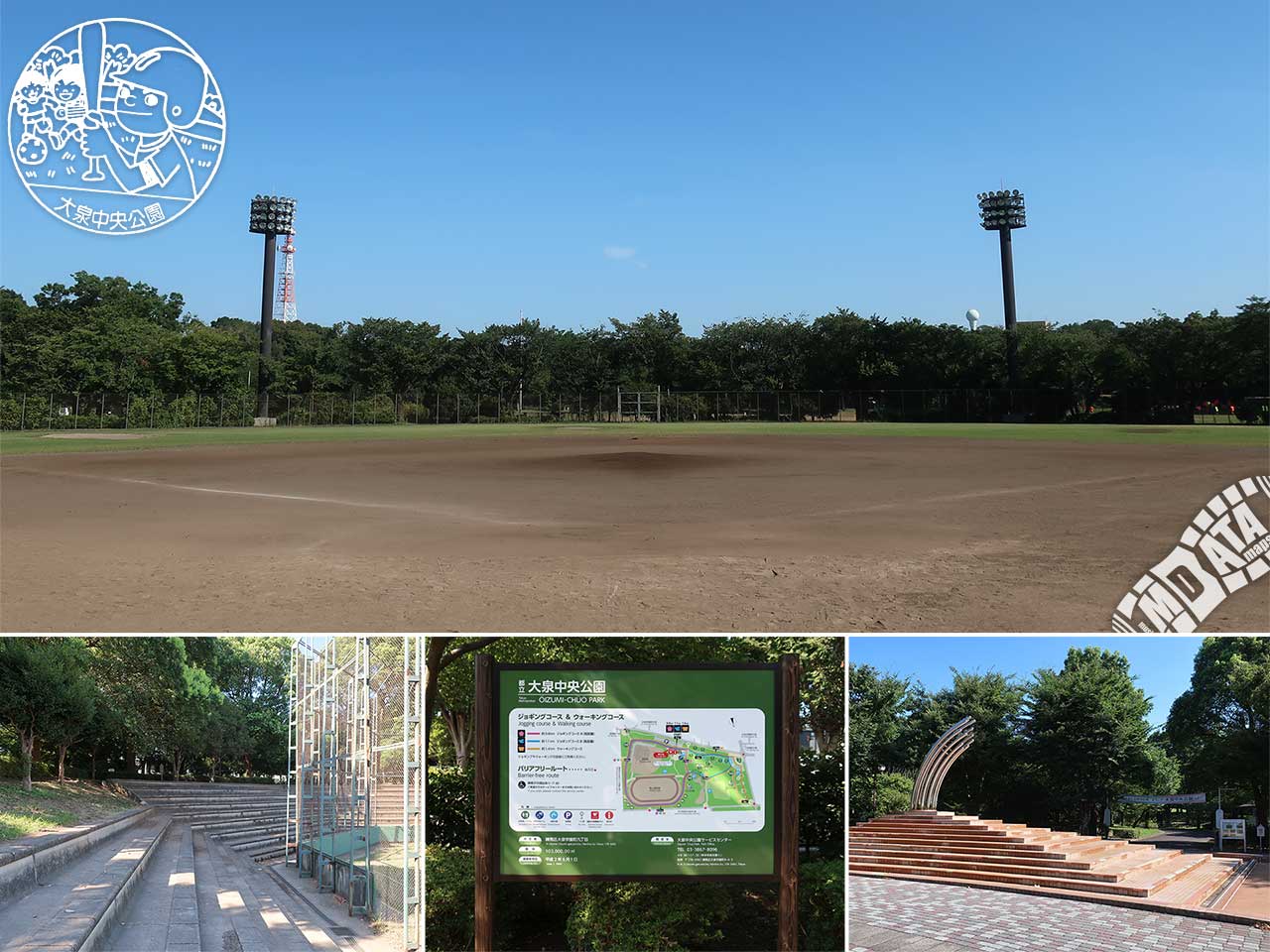 大泉中央公園野球場の写真 Photo taken on 2023/07/28