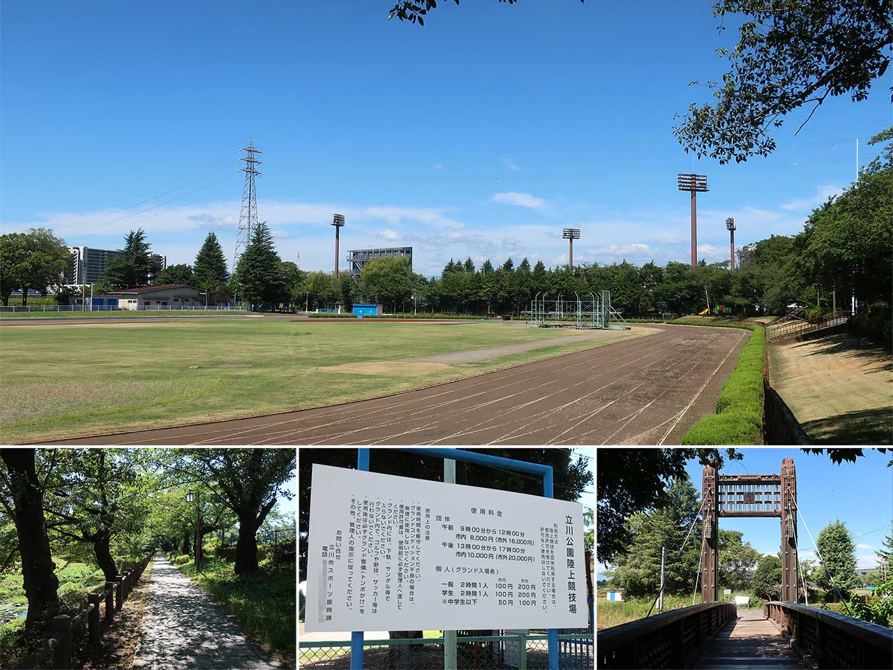 立川公園陸上競技場の写真 Photo taken on 2023/08/04