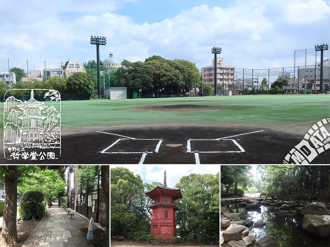 哲学堂公園野球場の写真 Photo taken on 2023/08/19