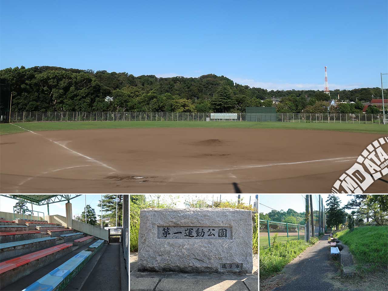 第一運動公園野球場の写真 Photo taken on 2023/10/04