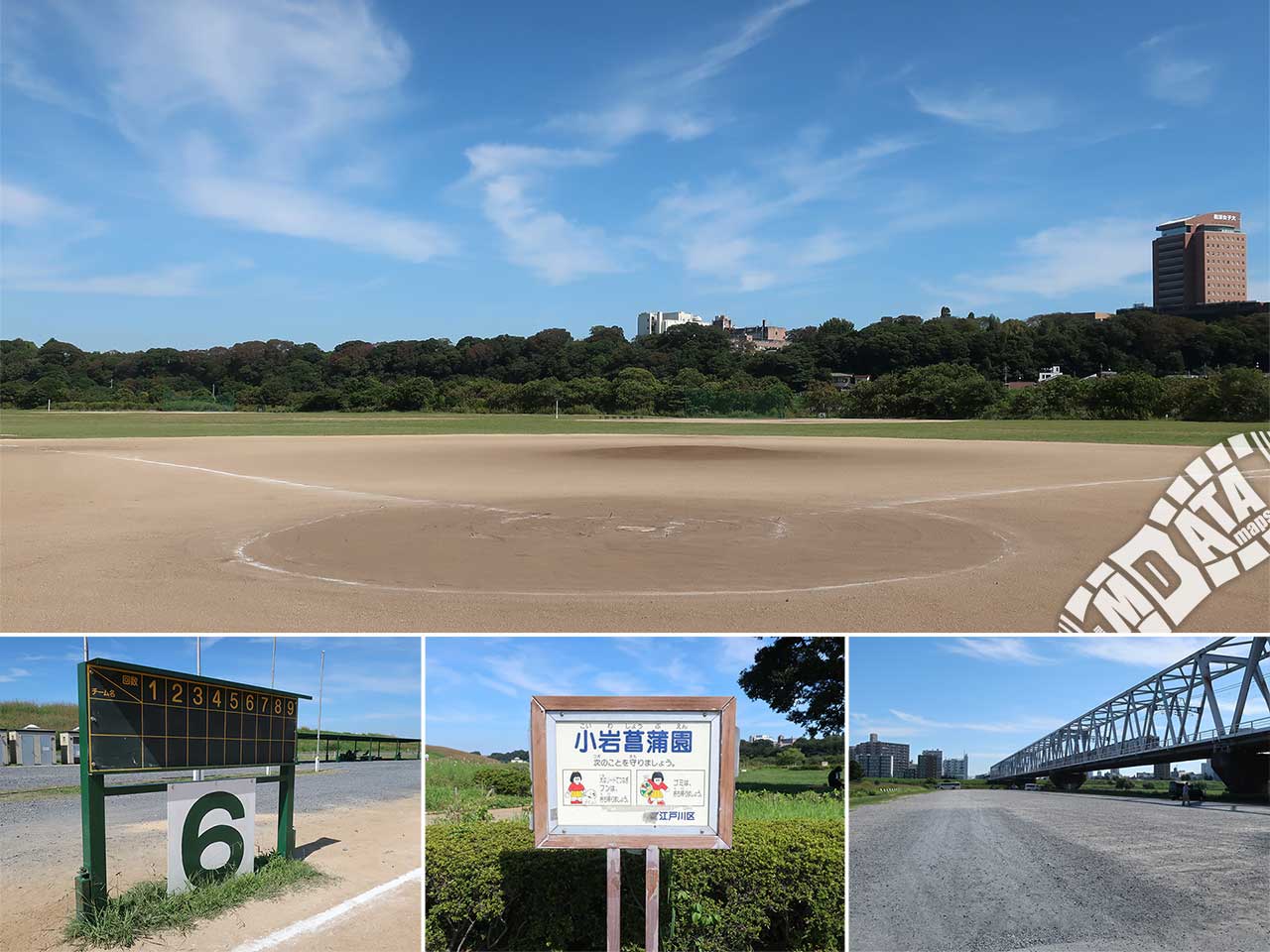 京成鉄橋上流野球場の写真 Photo taken on 2023/10/05