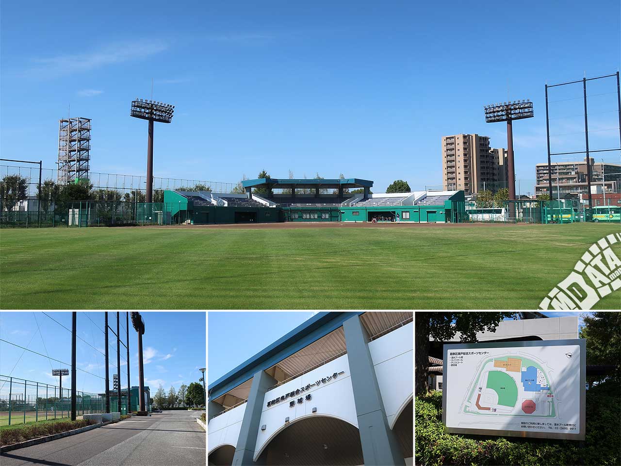 奥戸総合スポーツセンター野球場の写真 Photo taken on 2023/10/05