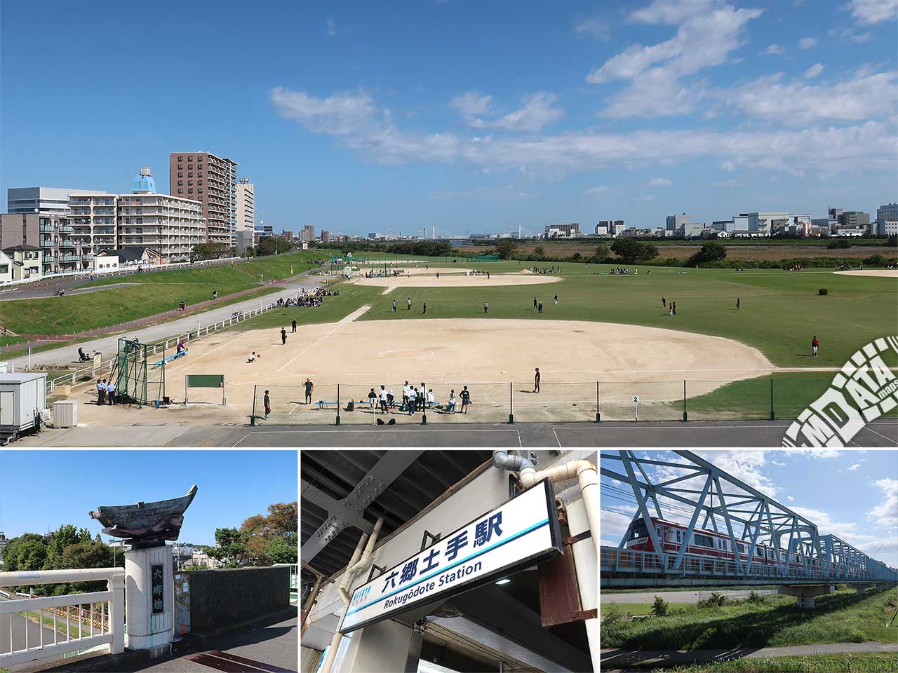 多摩川六郷橋緑地野球場の写真 Photo taken on 2023/10/09