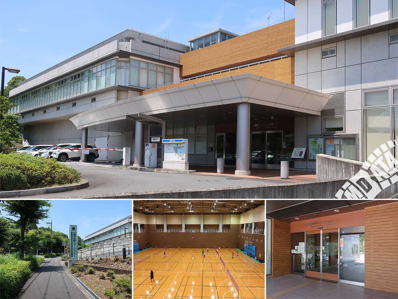 川崎市多摩スポーツセンターの写真