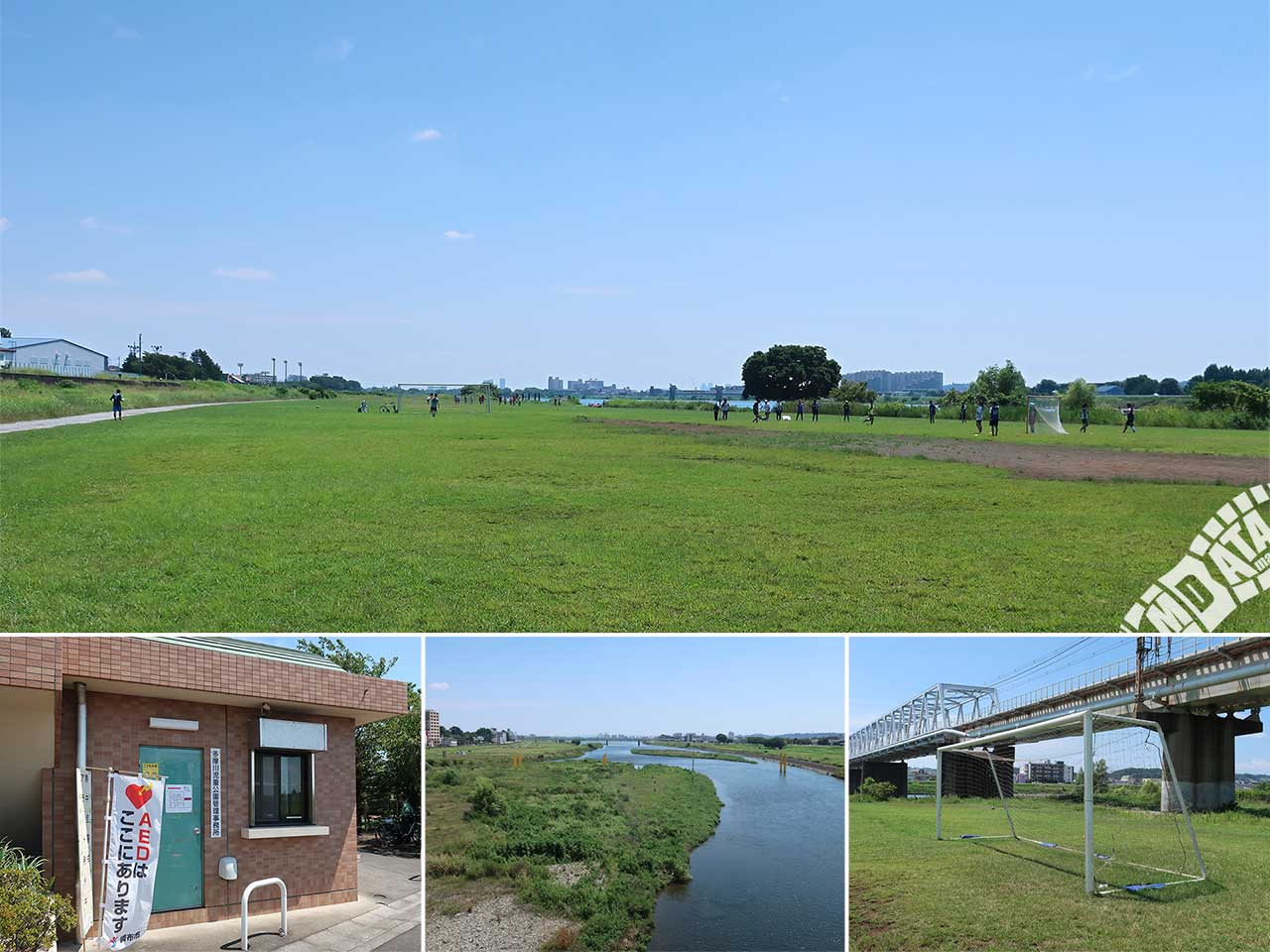 多摩川児童公園サッカー場の写真