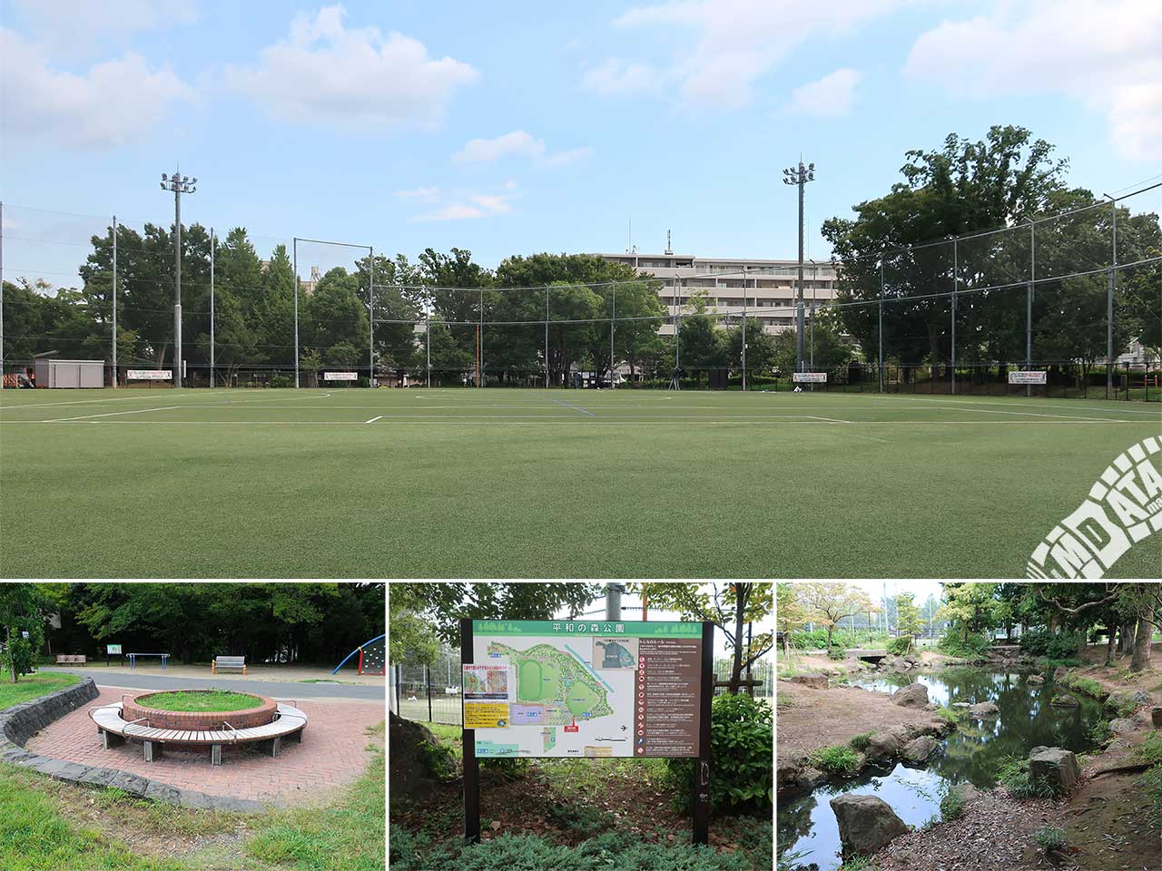 平和の森公園多目的運動広場の写真