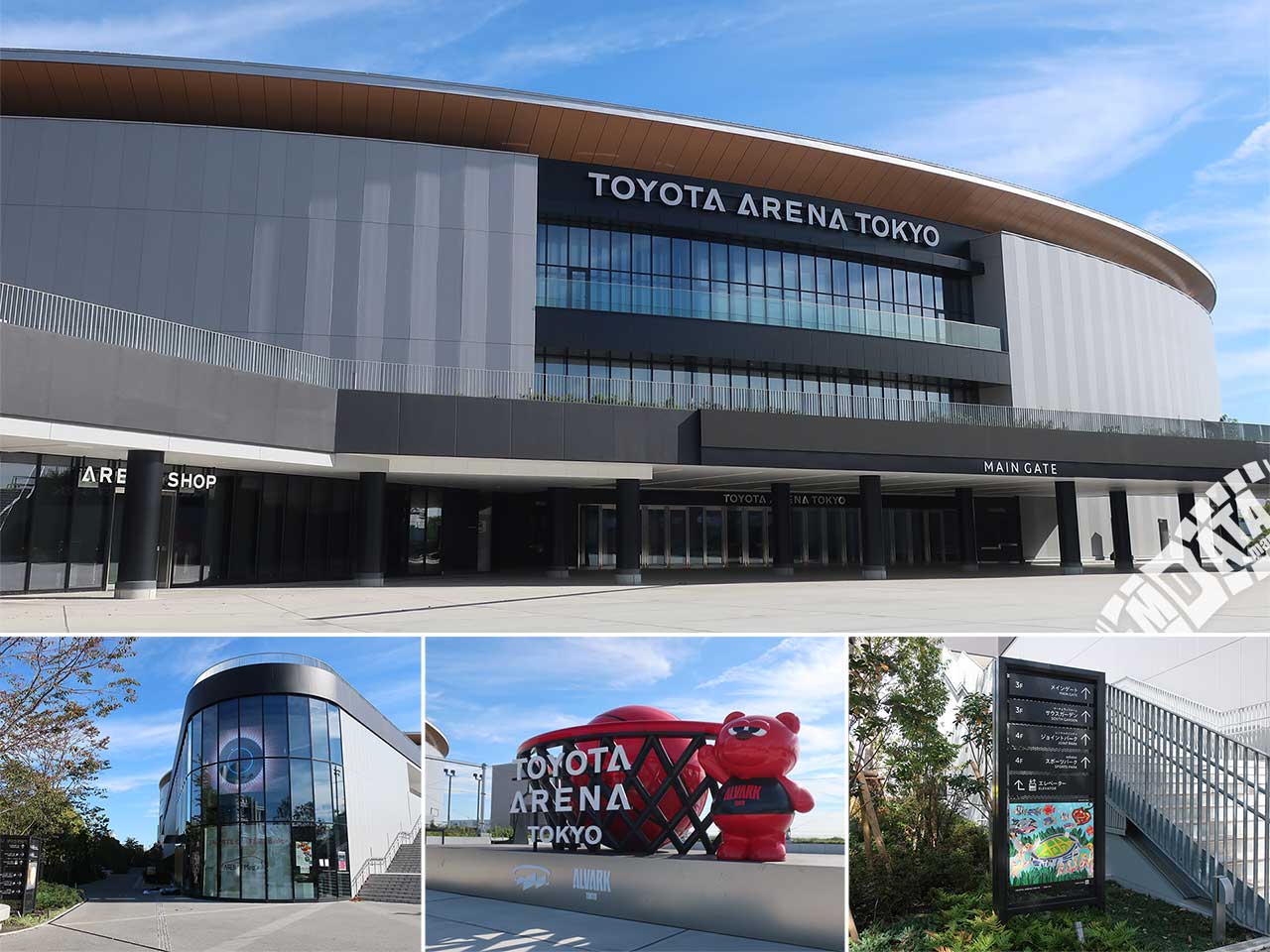 トヨタアリーナ東京の写真