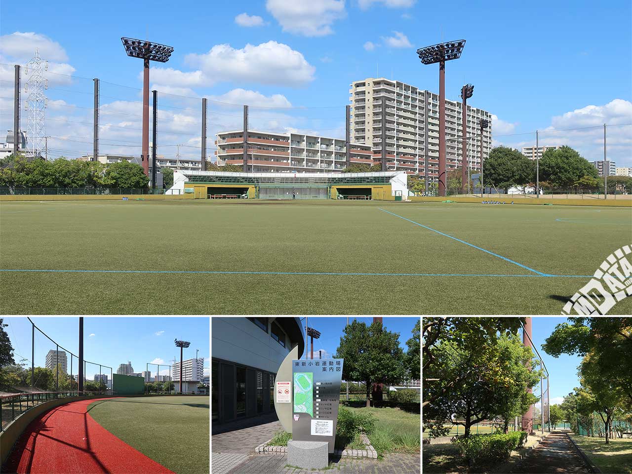 東新小岩運動場 野球場の写真