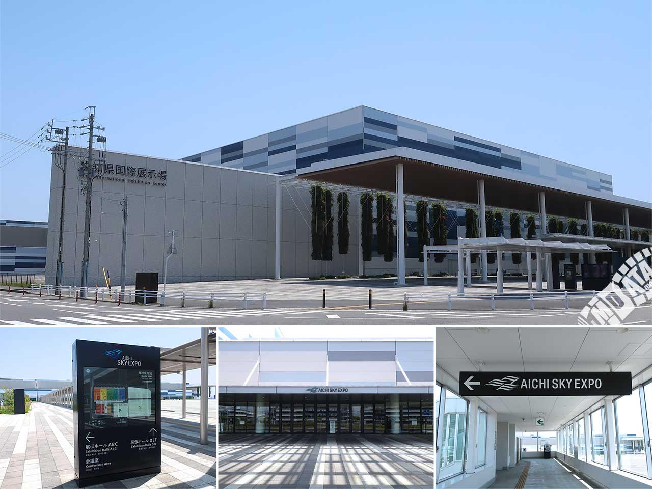 Aichi Sky Expoの写真