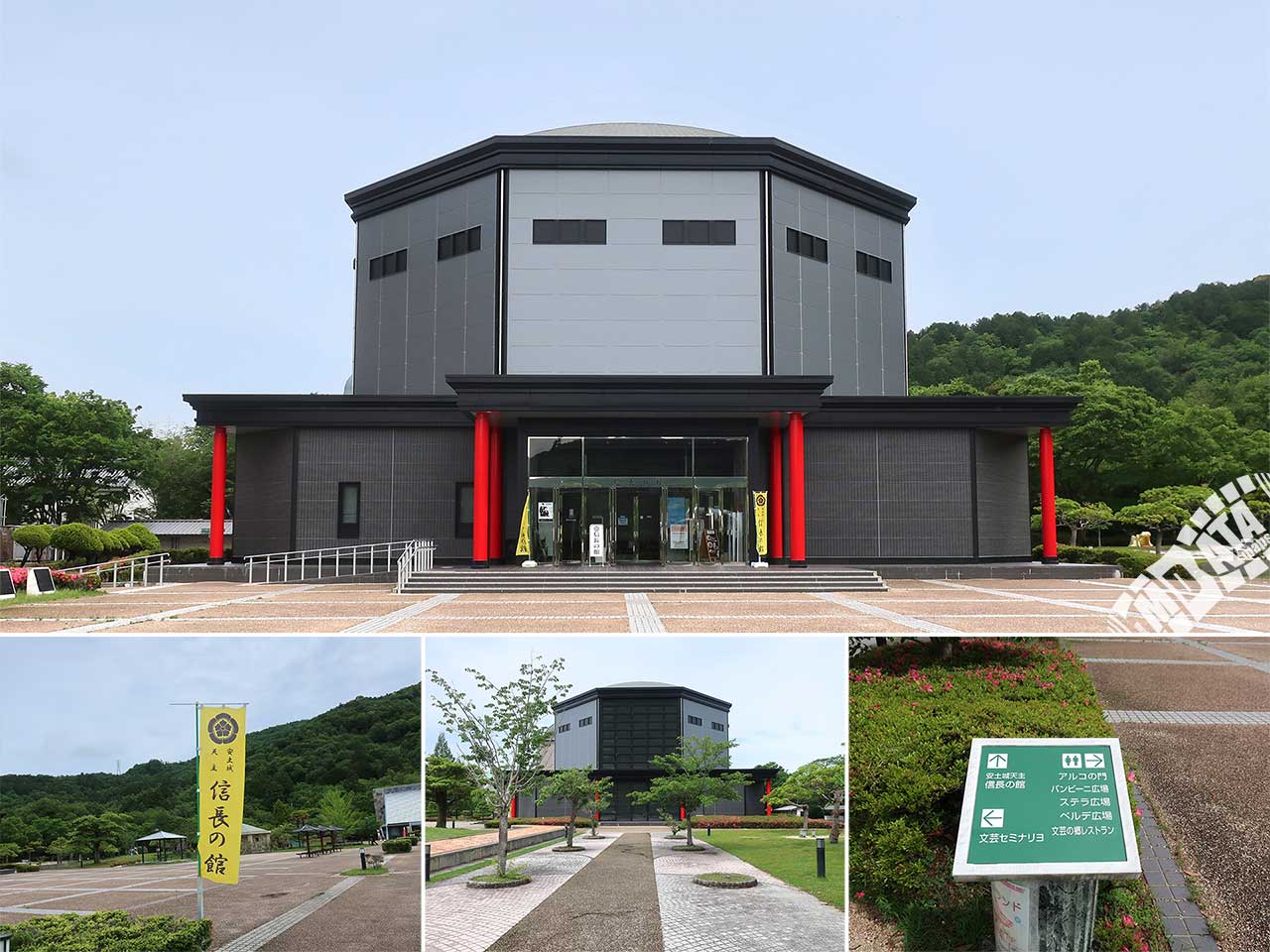安土城天主信長の館の写真