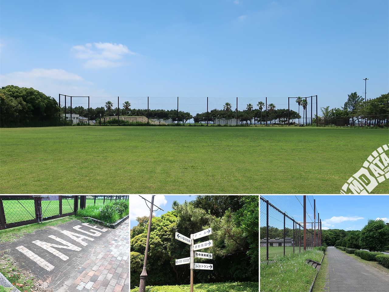 稲毛海浜公園多目的広場の写真